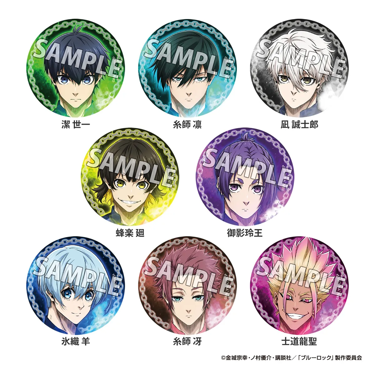 ブルーロック 潔 世一 天使 悪魔 ファボテリア ブルーロック 天使と