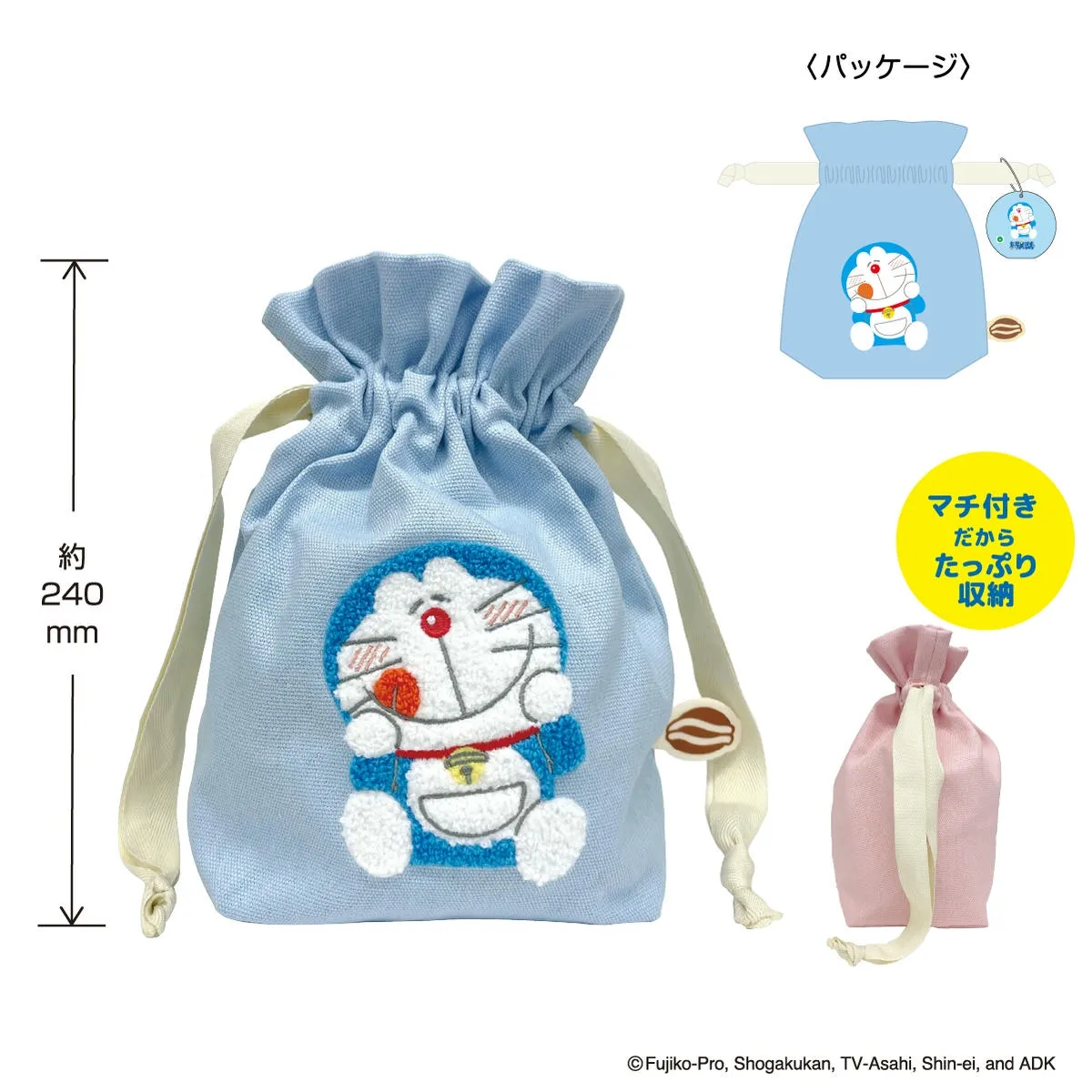 アイアップ公式通販】ドラえもん 相良刺繍巾着【予約商品：2026年2月