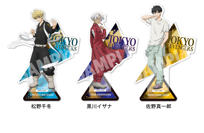 アイアップ公式通販】TVアニメ『東京リベンジャーズ』 アクリル