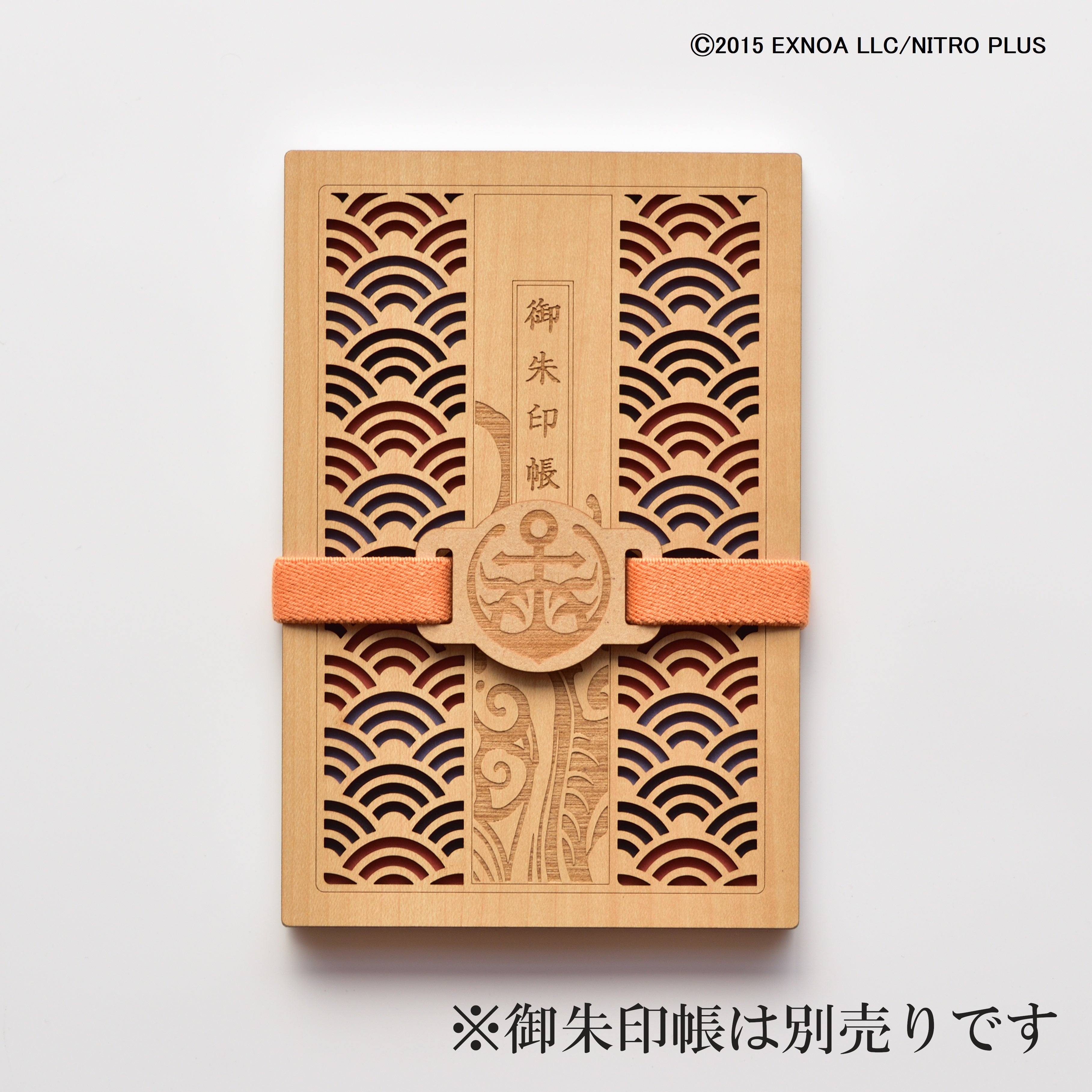 刀剣乱舞ONLINE 御朱印帳バンド 陸奥守吉行