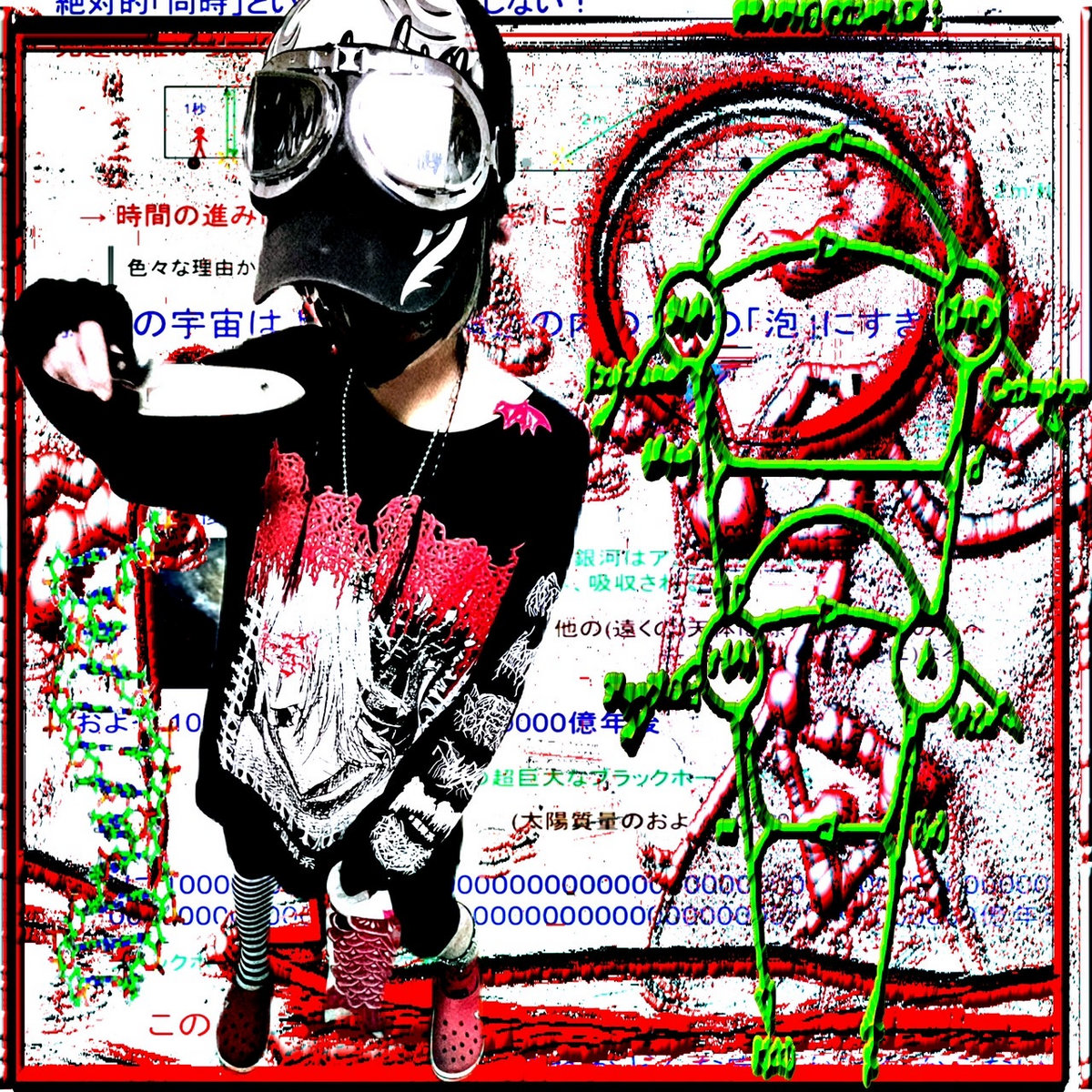 moreru tシャツ バンド moreru × Nasty Carcass T shirt | moreru