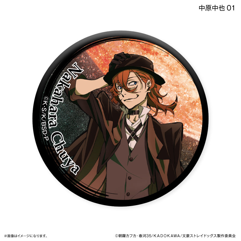 文豪ストレイドッグス ペンギンパレード 75 トレーディング 缶バッジ