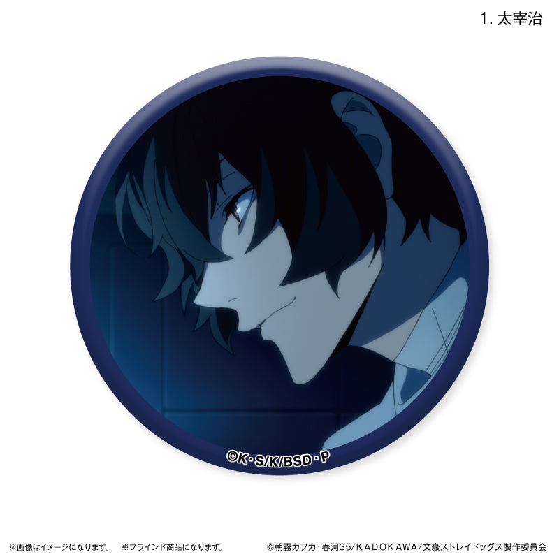 文豪ストレイドッグス だけ缶 太宰治/シグマだけトレーディング缶