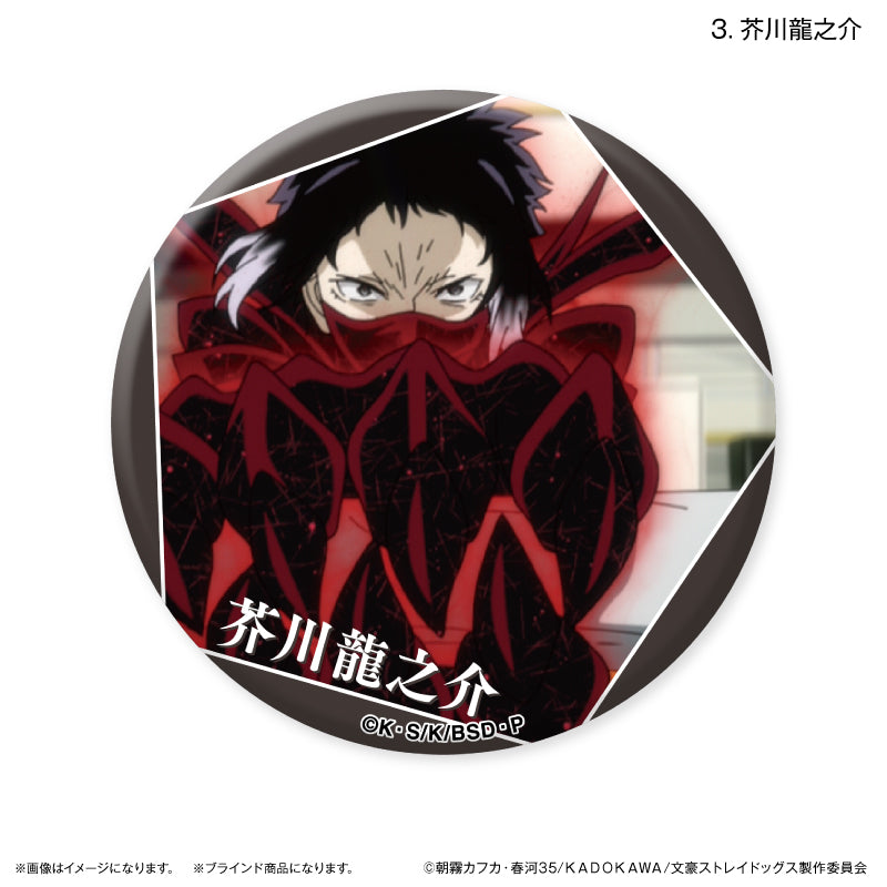 文豪ストレイドッグス だけ缶 中島敦/芥川龍之介だけトレーディング缶