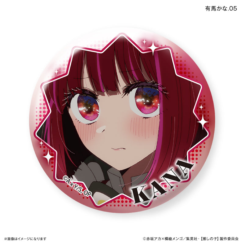 推しの子】 だけ缶 有馬かなだけトレーディング缶バッジ 全7種 BOX