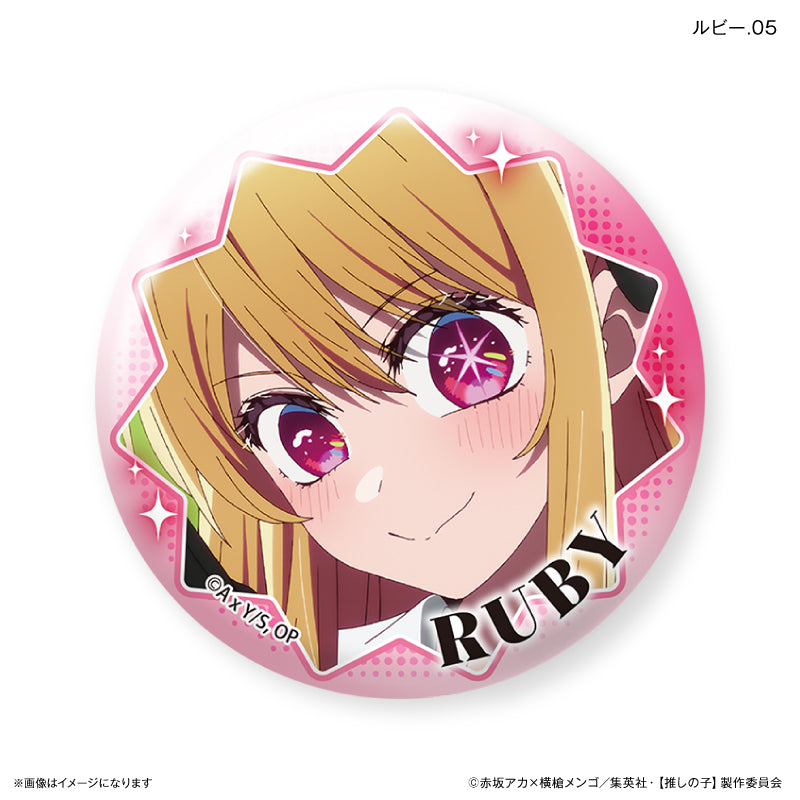 推しの子 百面相 星野アイ 缶バッジ 割引 推しの子 百面相 星野アイ 缶