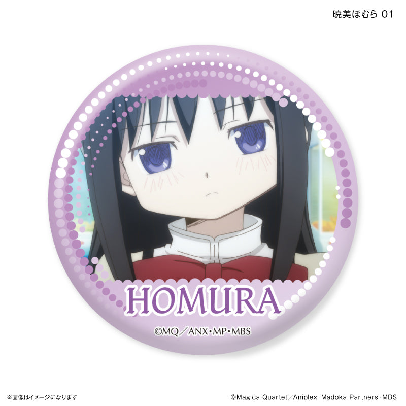 暁美ほむら 悪魔ほむら 缶バッジ まどマギ 魔法少女まどか☆マギカ