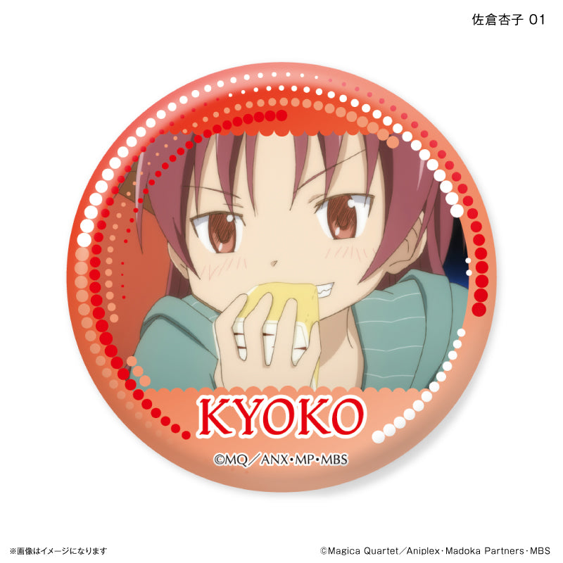 まどか☆マギカ 佐倉杏子 缶バッジ C90 ローソン前自販機 まどか