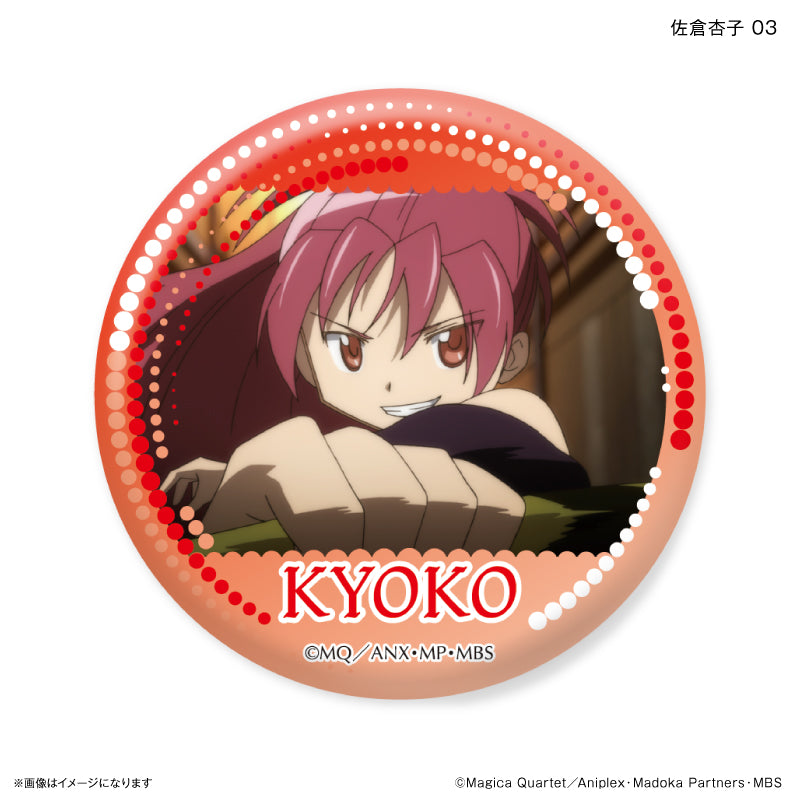 魔法少女まどかマギカ C91 ローソン 缶バッジ 佐倉杏子 魔法少女まどか