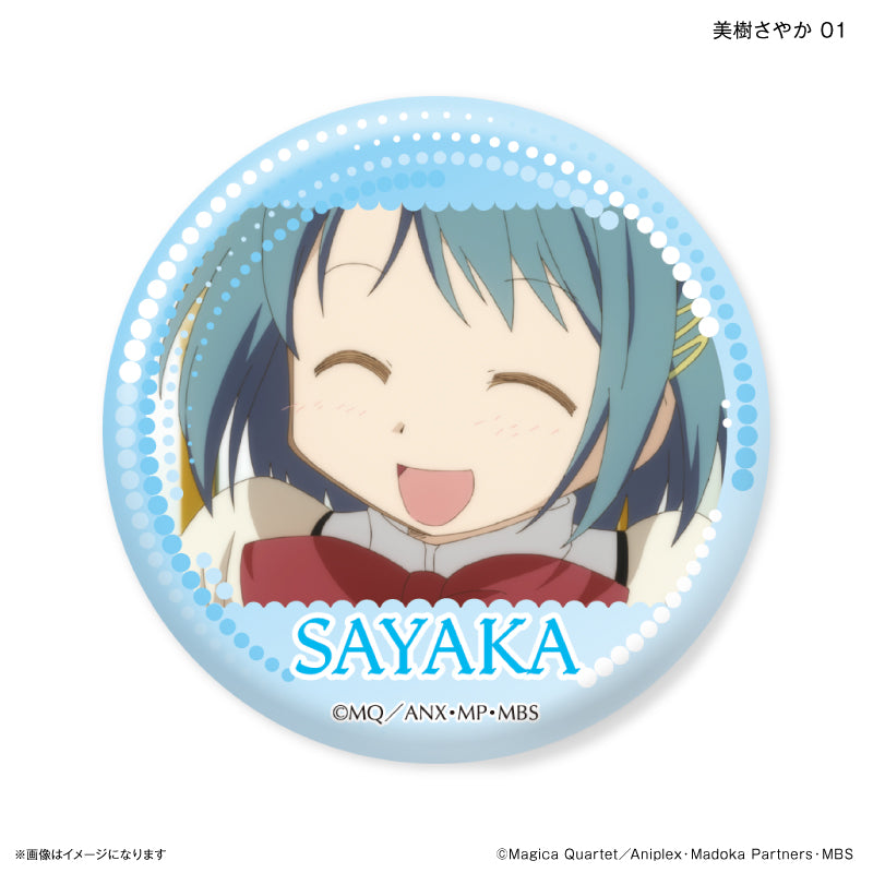 魔法少女まどか☆マギカ まどマギ だけ缶バッジ 5人全7種セット