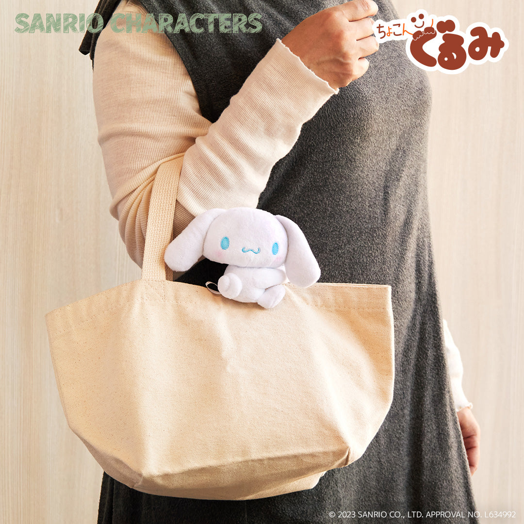 ちょこんぐるみギュっとホルダー ポムポムプリン – FAN+Life