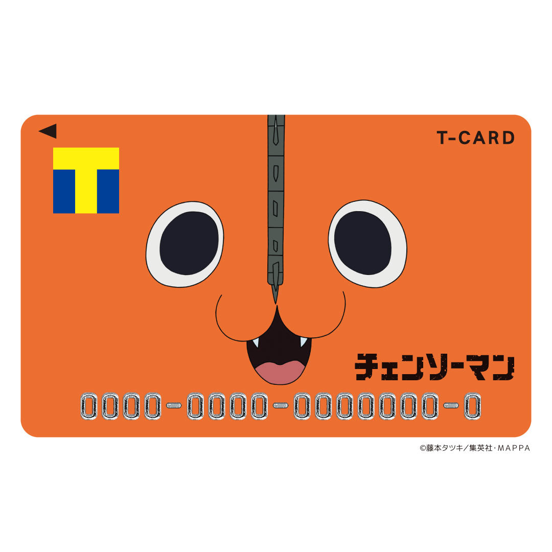 Vポイントカード・Tカード – Page 5 – FAN+Life