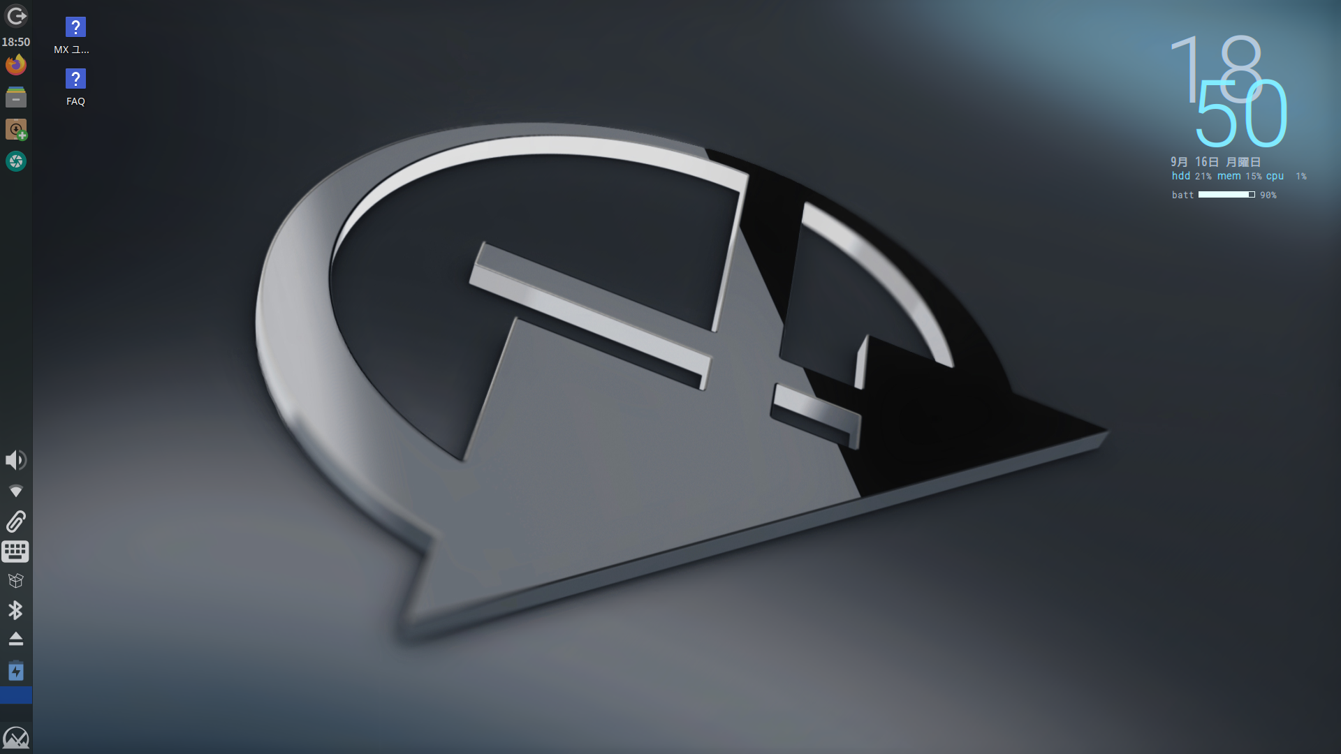 MX Linux (Xfce Desktop) インストール手順 – ロハスな生き方に憧れて