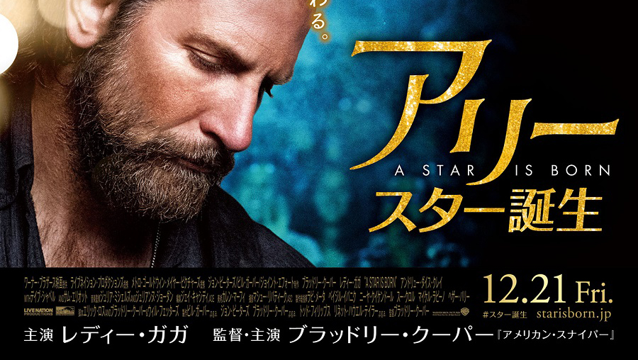 スター誕生 USオリジナル映画ポスター スター誕生 USオリジナル映画