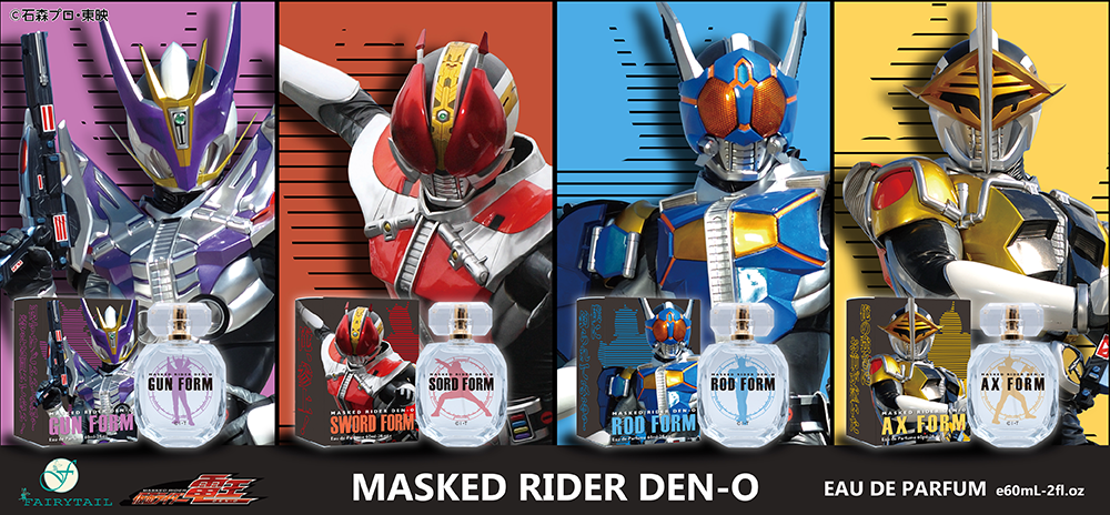 仮面ライダー電王 デンオウ 仮面ライダー電王 (カメンライダーデンオウ