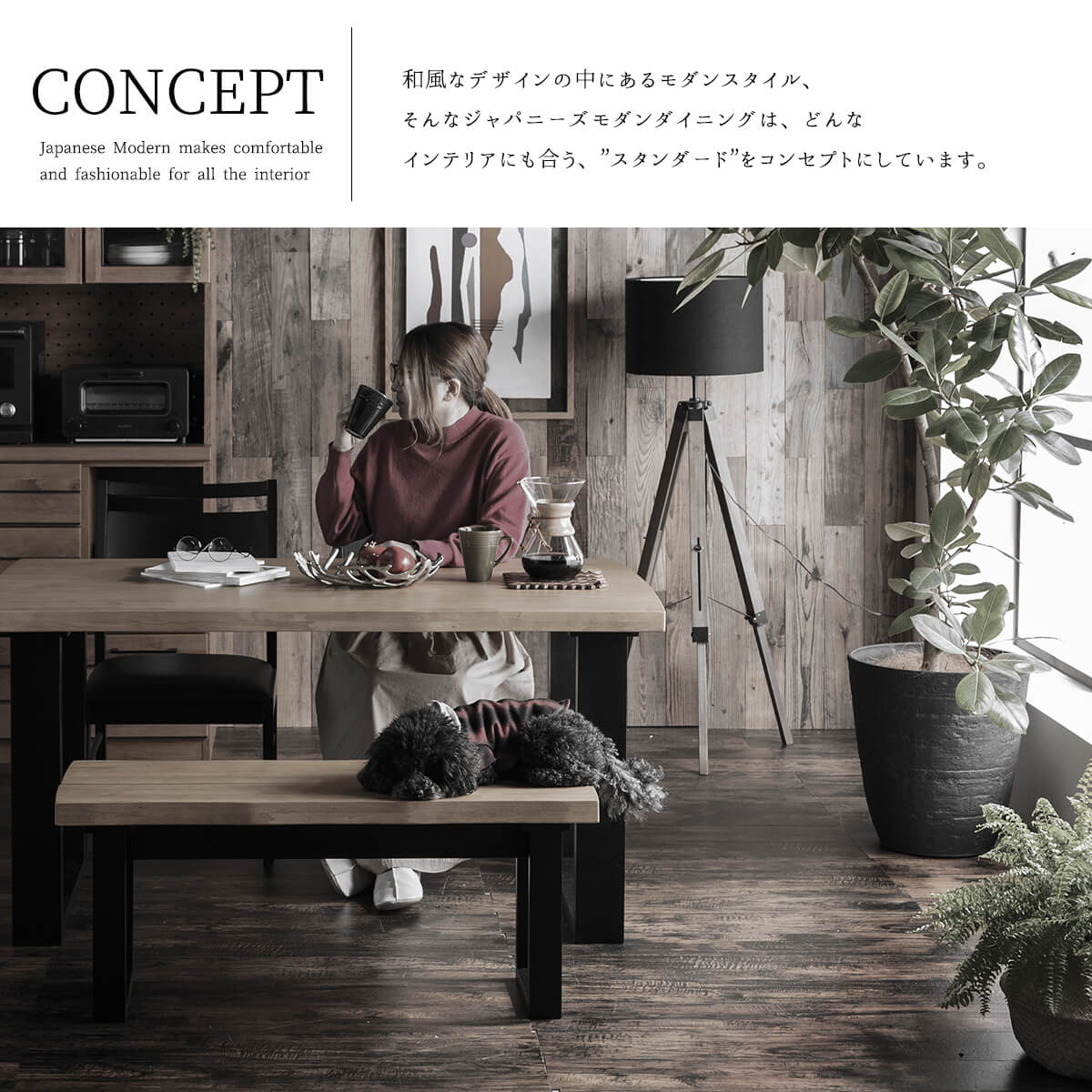 ナチュラルウッド ベンチ いまだ家具 IMADA 日本製 【公式通販】