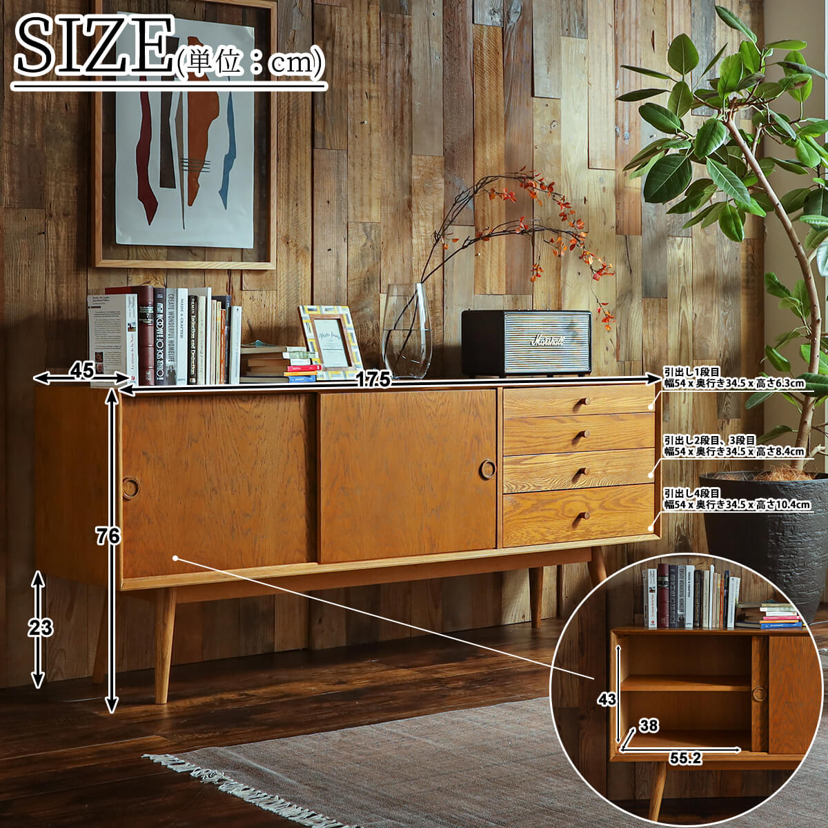 昭和レトロポップ7段 カラーチェスト ミッドセンチュリー