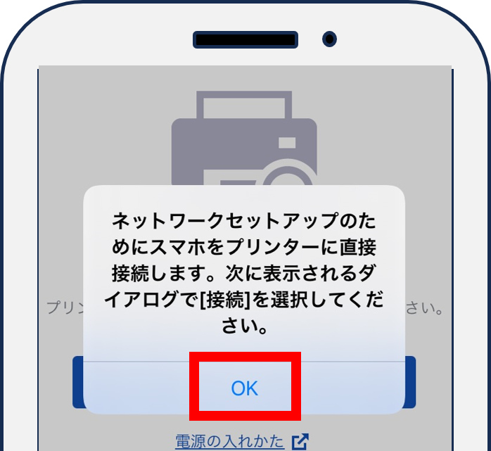 インクジェットプリンター Wi-Fi接続 タッチパネル インクジェット