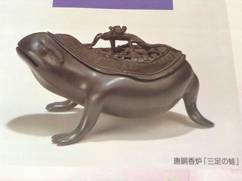 三つ足の蛙 国宝レプリカ 三足の蛙 香炉 / Three-legged Frog Incense