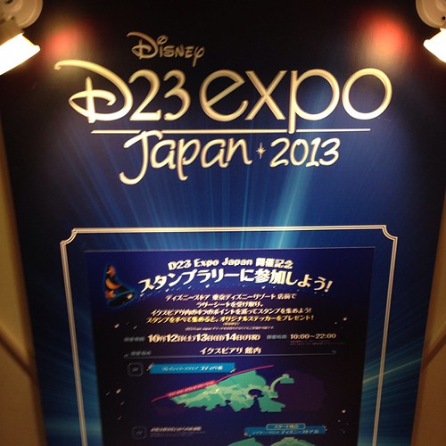 D23 expo Japan 2013 リゾートライン1day pass First-ever D23 Expo