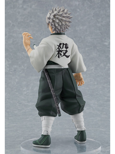 POP UP PARADE 不死川実弥 「鬼滅の刃」 – FATMAMA