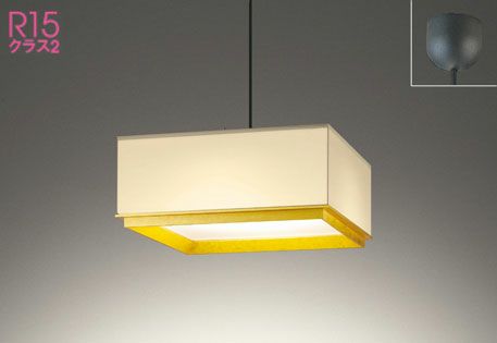 AP57411 コイズミ製ペンダントライト | ペンダントライト・ダイニング