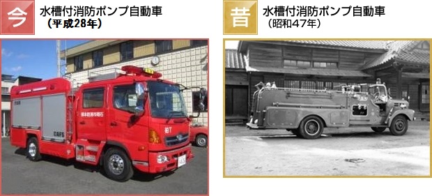 消防車昭和レトロ 昭和レトロ な #消防車 昭和50年4月1日