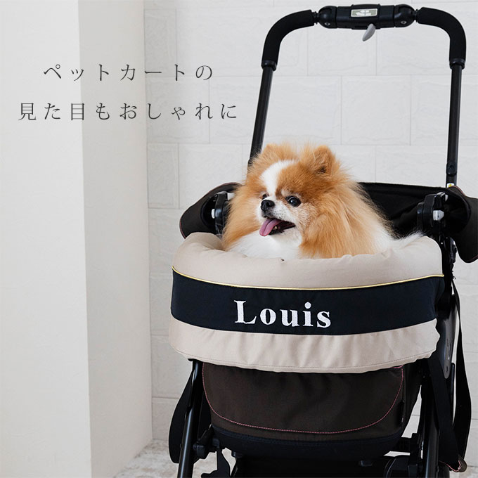 無料名入れ ペットカート あごのせ クッション バギー カート