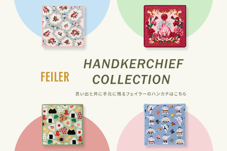 限定品 FEILER ハイジドット ブラック ハンドタオル 希少 ♡レア品