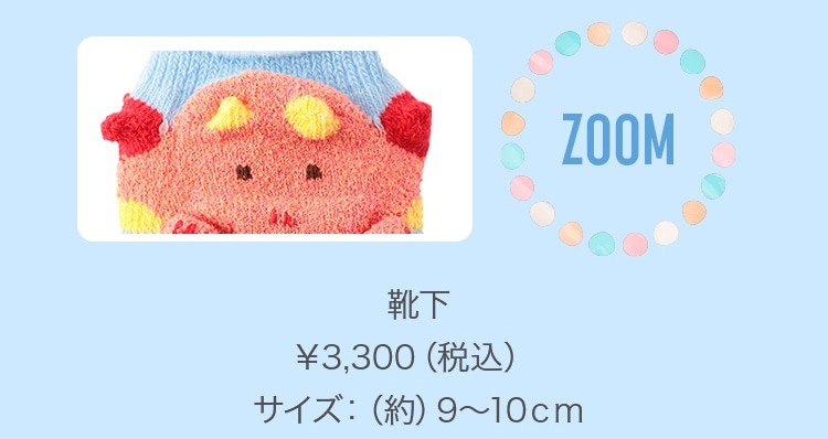 UNICORN DREAM ＆ DRAGON DREAMコンテンツ｜フェイラー公式オンライン