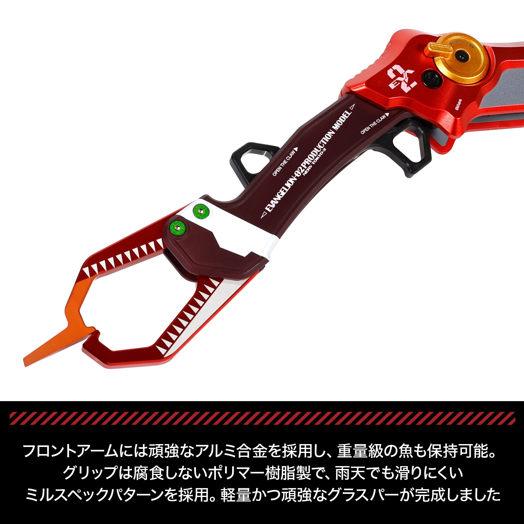 オフィシャルWEB 50個限定】EVA×DRESS グラスパー グラディウス