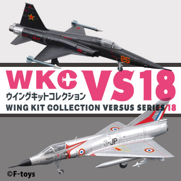 未開封】エフトイズ 2007冬WF限定品 ワンダーフェスティバル2025[冬
