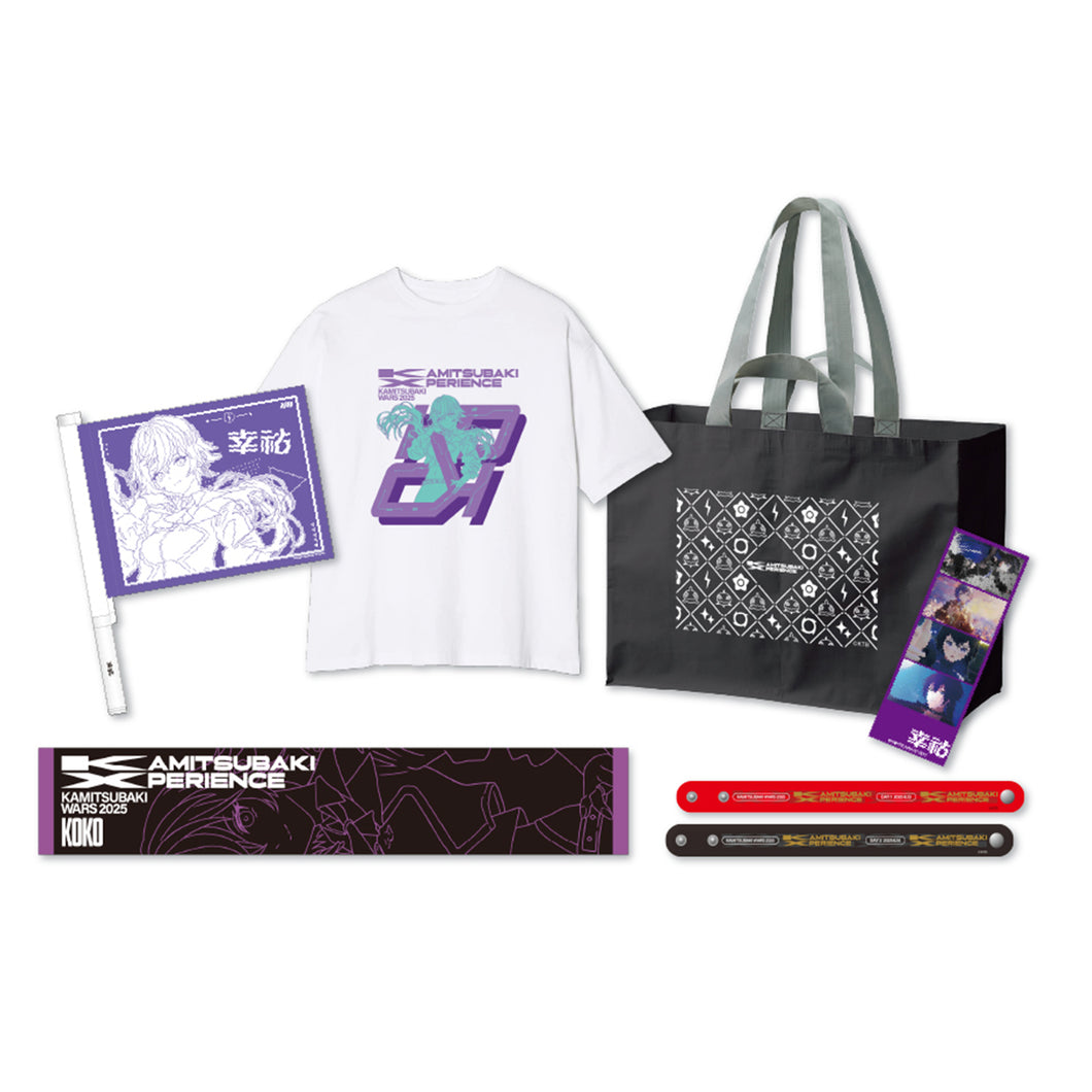 ゆきむら。幕張メッセライブグッズセット ゆきむら。幕張メッセライブ