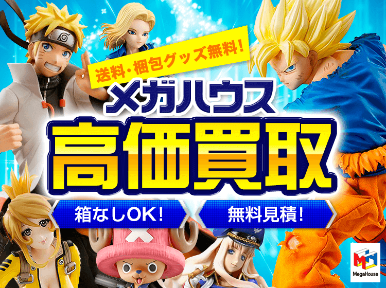 キャラフォーチュン ガンダム占い 小さな防衛線 光る宇宙 2BOXセット