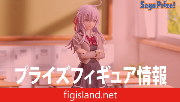 TVアニメ『時々ボソッとロシア語でデレる隣のアーリャさん』 Luminasta