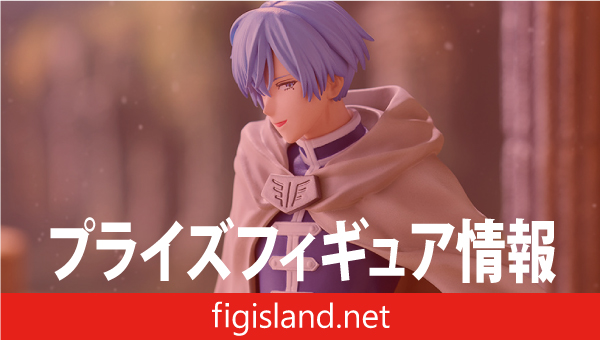 葬送のフリーレン Desktop×Decorate Collections “ヒンメル”｜プライズ