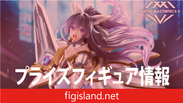 デート・ア・ライブⅣ AMP＋ 夜刀神十香 フィギュアー鏖殺公＜サンダル