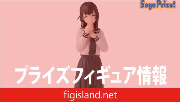 生徒会にも穴はある！」 Desktop×Decorate Collections “照井有栖