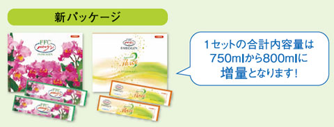 パイロゲンスペシャルスリー6倍濃縮 filanso│パイロゲン濃縮