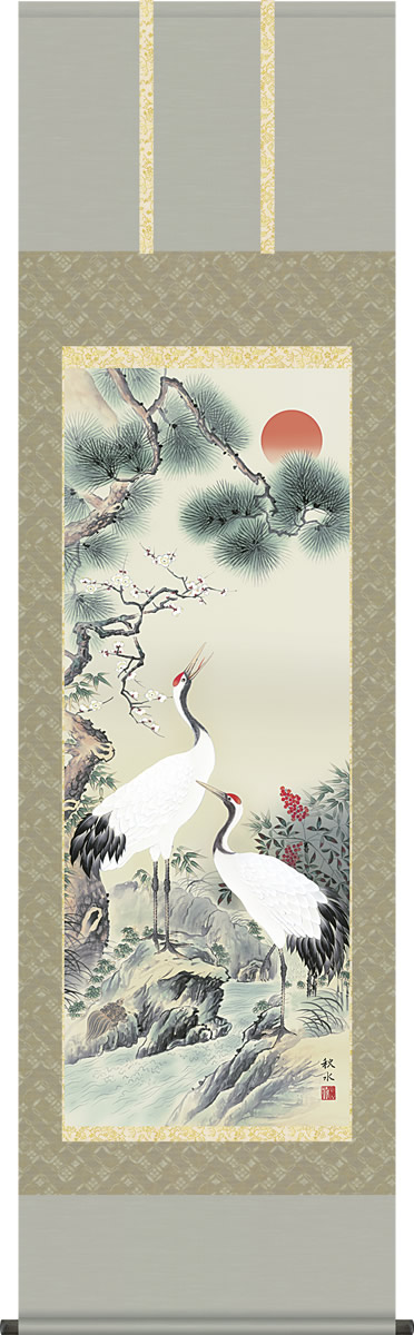 掛け軸-松竹梅鶴亀／浮田秋水（尺五・桐箱・風鎮付き・正絹）お祝い