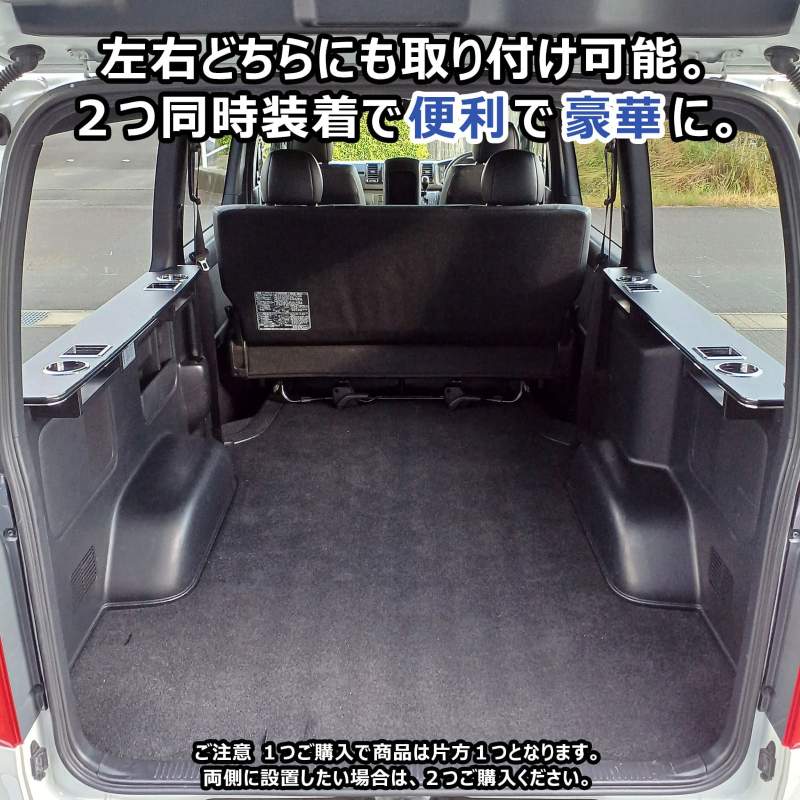 200系 ハイエース スーパーGL 標準 ワイド リヤサイドテーブル