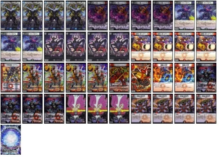 赤黒緑RX邪王門 デュエルマスターズ - デュエルマスターズ 赤黒邪王門