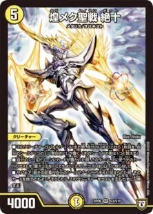 白単裁き 優勝構築 微高レート cs優勝！】白単サバキz デッキ販売 【