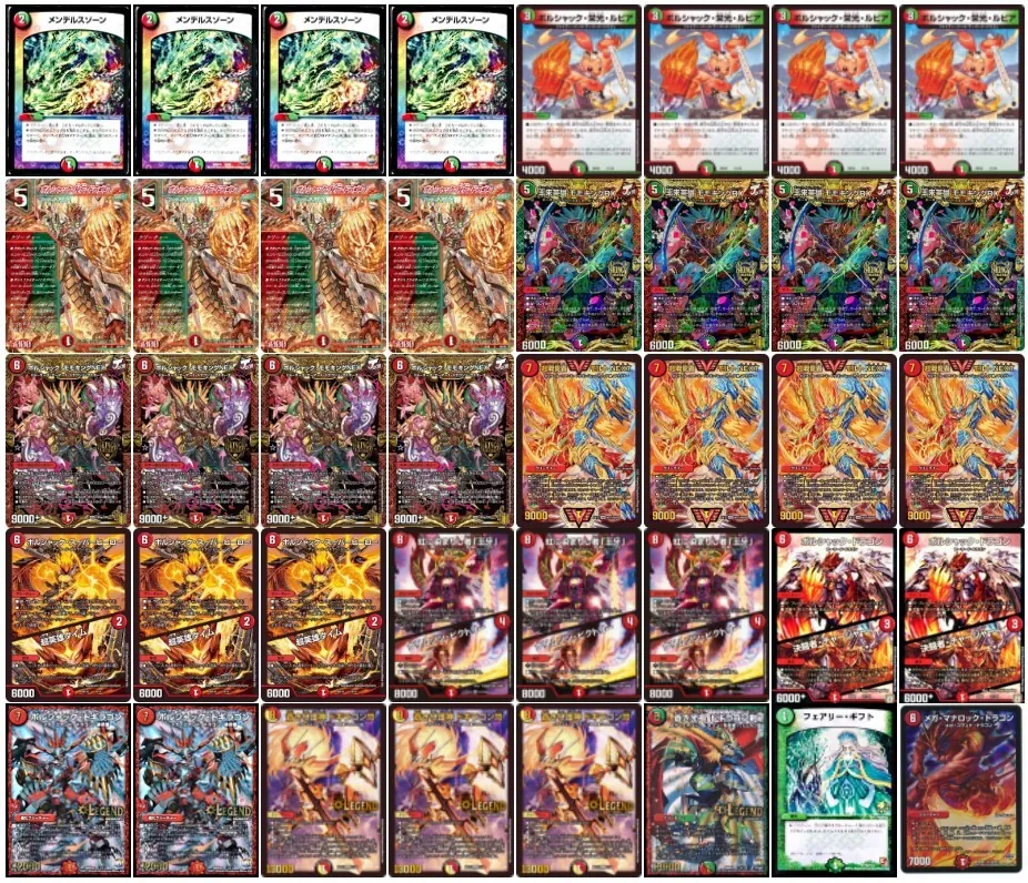 藤*ん様 シータモルトデッキパーツ モルトDREAM バトライ刃他 藤*ん様