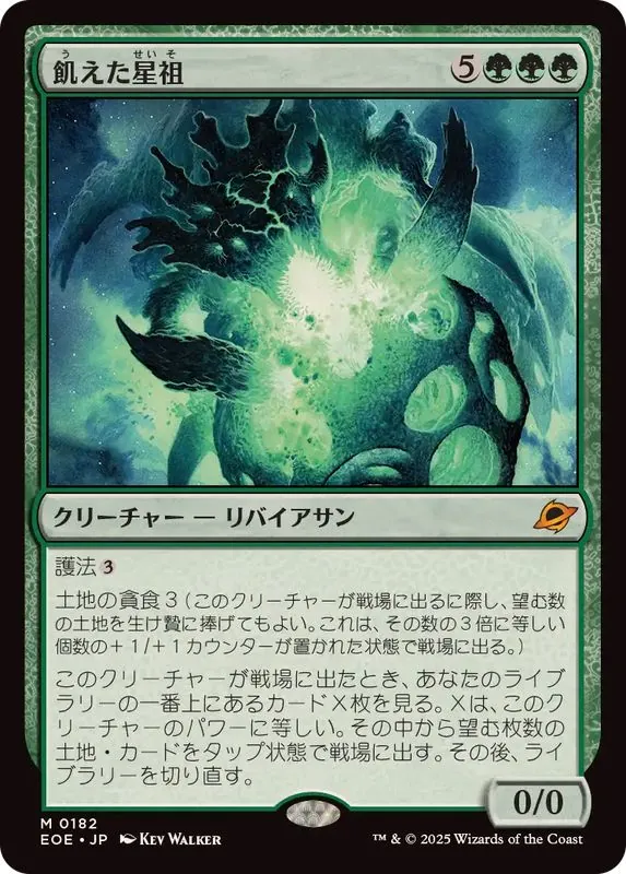 MTG まとめ売り1065枚 カードラッシュ【MTG】の買取価格一覧|ラッシュ