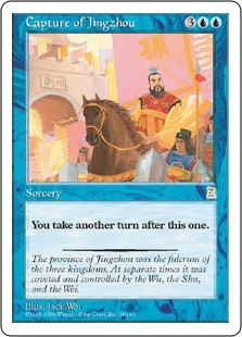 荊州占拠/Capture of Jingzhou ポータル三国志 荊州占拠/Capture of