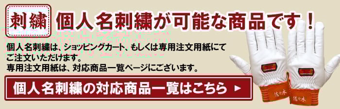 トンボレックス 消防団用ケブラー繊維&ナノフロント製手袋 K-707｜消防