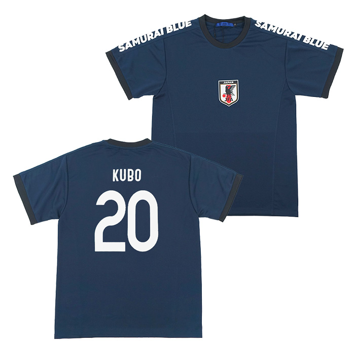 FC東京 久保選手 ユニフォーム 15番 FC東京 久保選手 ユニフォーム 15