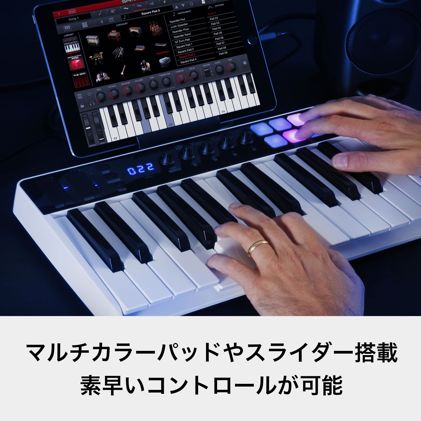 IK Multimedia iRig Keys I/O 25 – FOCALPOINT DIRECT