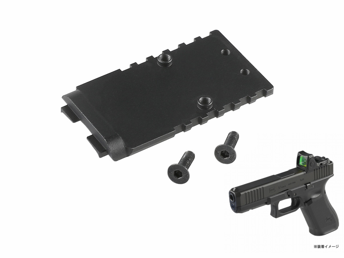 マイクロプロサイト付き 東京マルイ G17 Gen5 ガスガン マイクロプロ